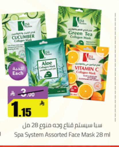 Cucumber available at Mkhazin Supermarket  in KSA, Saudi Arabia, Saudi - Buraidah
