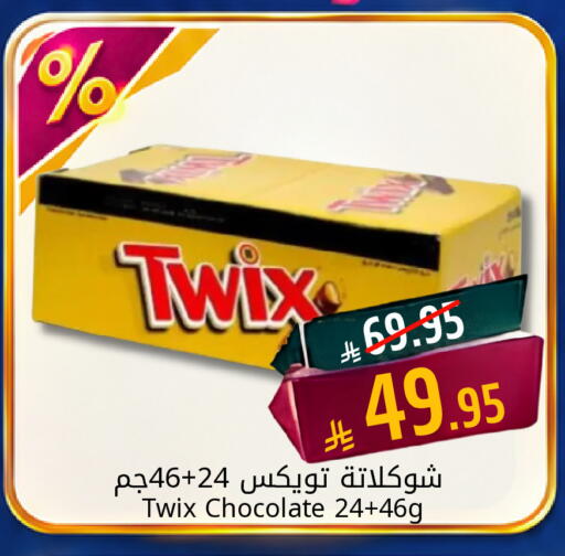 available at Candy Planet in KSA, Saudi Arabia, Saudi - Al Khobar