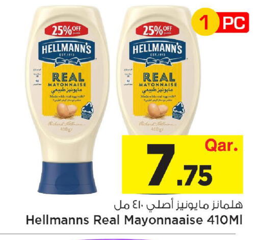 available at Mark & Save  in Qatar - Al-Shahaniya