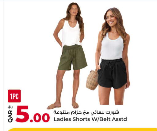 available at Rawabi Hypermarket in Qatar - Al Khor