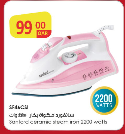 available at روابي هايبرماركت in قطر - الشحانية