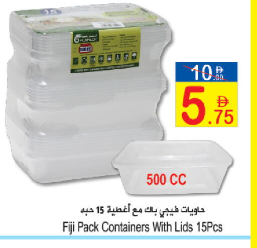 available at Sun and Sand Hypermarket in UAE - Ras al Khaimah
