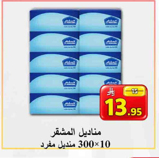 available at شركة محمد فهد العلي وشركاؤه in مملكة العربية السعودية, السعودية, سعودية - الأحساء‎