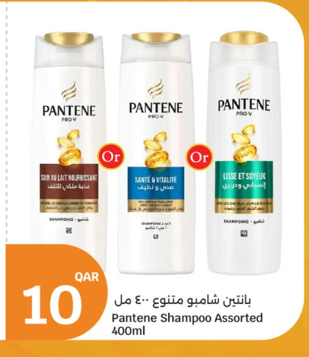 available at سيتي هايبرماركت in قطر - الضعاين