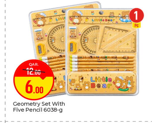 available at باريس هايبرماركت in قطر - الوكرة