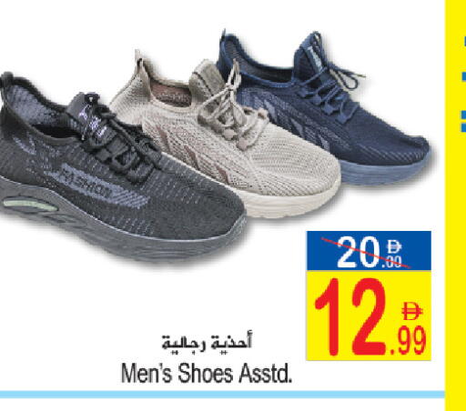available at سن اند ساند هايبر ماركت ذ.م.م in الإمارات العربية المتحدة , الامارات - رَأْس ٱلْخَيْمَة