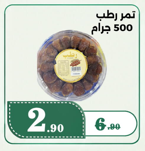 available at Bin Jahlan Markets in KSA, Saudi Arabia, Saudi - Tabuk