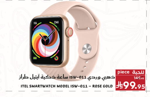 available at Mira Mart Mall in KSA, Saudi Arabia, Saudi - Jeddah