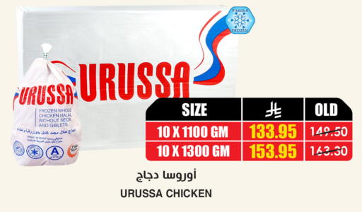 available at Prime Supermarket in KSA, Saudi Arabia, Saudi - Al-Kharj