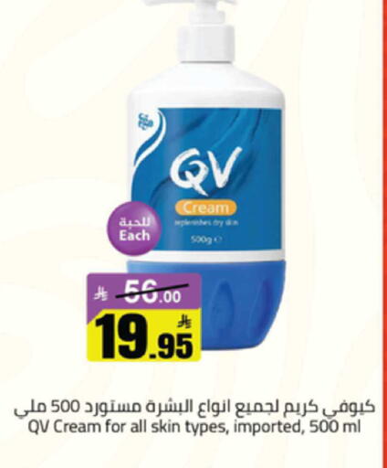available at Mkhazin Supermarket  in KSA, Saudi Arabia, Saudi - Buraidah
