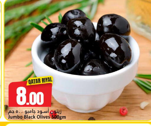 available at Dana Hypermarket in Qatar - Al-Shahaniya