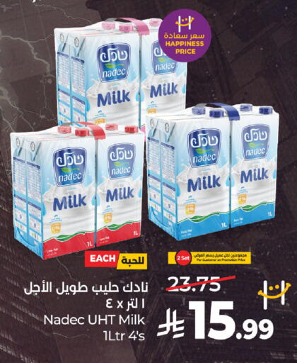 available at LULU Hypermarket in KSA, Saudi Arabia, Saudi - Al Khobar