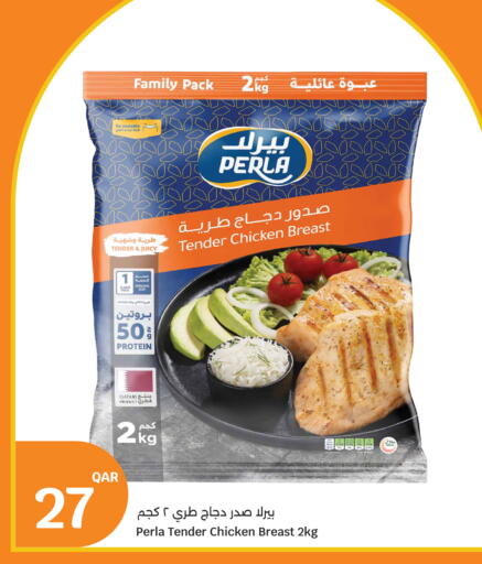 available at سيتي هايبرماركت in قطر - الشمال