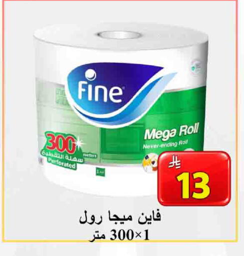 available at  Ali Sweets And Food in KSA, Saudi Arabia, Saudi - Al Hasa
