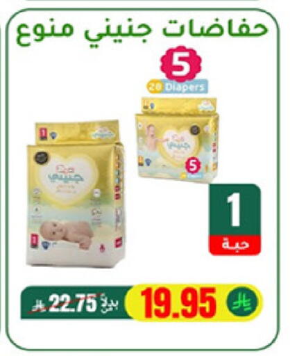 available at الهاجري للأغذية in مملكة العربية السعودية, السعودية, سعودية - خميس مشيط