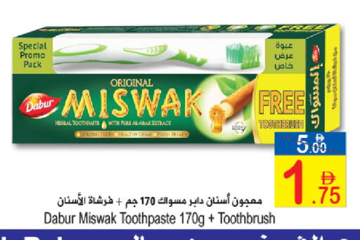 available at Sun and Sand Hypermarket in UAE - Ras al Khaimah