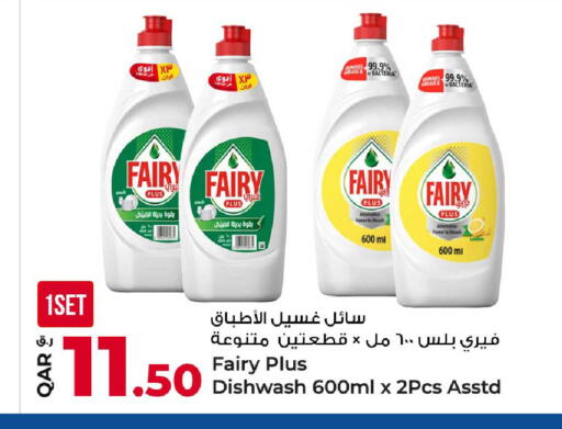 available at Rawabi Hypermarket in Qatar - Al Wakra