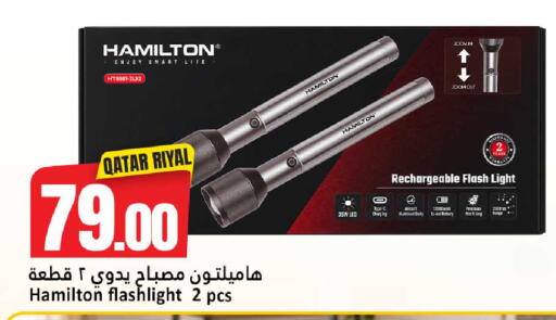 available at دانة هايبرماركت in قطر - الشحانية