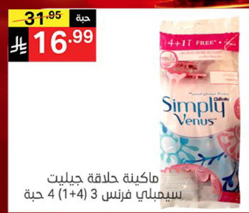 available at سوبرماركت نوري‎ in مملكة العربية السعودية, السعودية, سعودية - جدة
