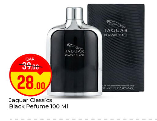 available at باريس هايبرماركت in قطر - الريان