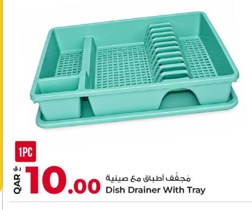 available at Rawabi Hypermarket in Qatar - Al Khor