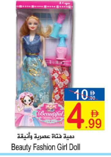 available at Sun and Sand Hypermarket in UAE - Ras al Khaimah