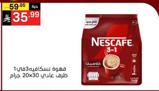 available at Noori Supermarket in KSA, Saudi Arabia, Saudi - Jeddah