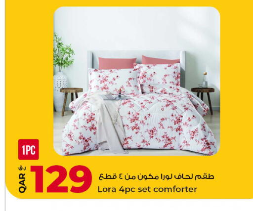available at روابي هايبرماركت in قطر - الدوحة