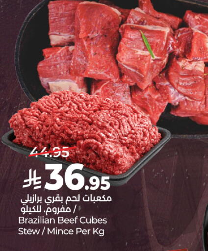 available at LULU Hypermarket in KSA, Saudi Arabia, Saudi - Al Khobar