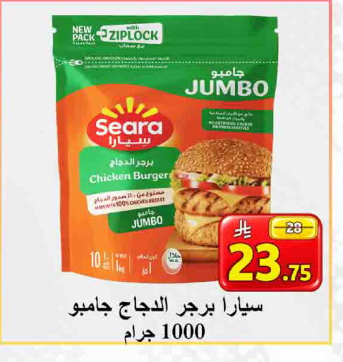 available at شركة محمد فهد العلي وشركاؤه in مملكة العربية السعودية, السعودية, سعودية - الأحساء‎