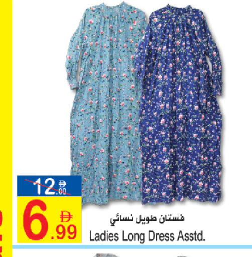 available at Sun and Sand Hypermarket in UAE - Ras al Khaimah