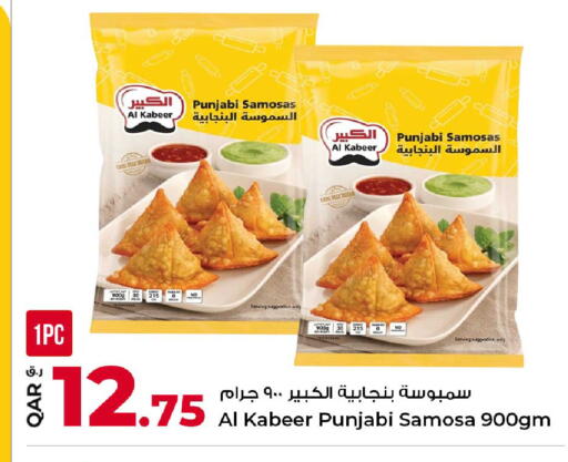 available at Rawabi Hypermarket in Qatar - Al Wakra