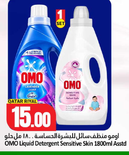available at Dana Hypermarket in Qatar - Al-Shahaniya