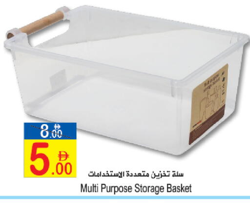 available at Sun and Sand Hypermarket in UAE - Ras al Khaimah