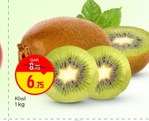 Kiwi available at باريس هايبرماركت in قطر - الشحانية