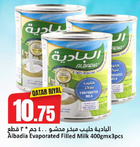 available at Dana Hypermarket in Qatar - Al-Shahaniya