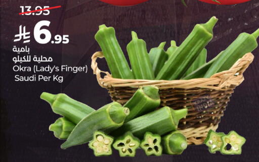 Okra from Saudi Arabia India available at LULU Hypermarket in KSA, Saudi Arabia, Saudi - Al Khobar