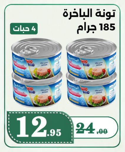 available at بن جحلان - أمام مصلى العيد in مملكة العربية السعودية, السعودية, سعودية - تبوك