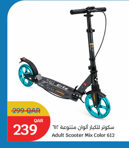 available at City Hypermarket in Qatar - Al-Shahaniya