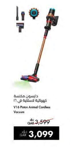 available at LuLu Hypermarket in Qatar - Al Wakra