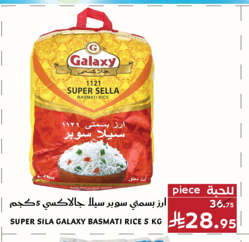 available at Mira Mart Mall in KSA, Saudi Arabia, Saudi - Jeddah