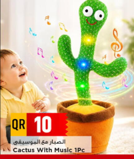 available at مرزا هايبرماركت in قطر - الشحانية