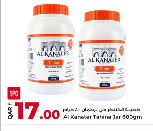 Sesame available at Rawabi Hypermarket in Qatar - Al Wakra