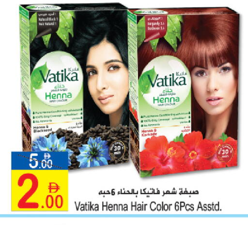 available at Sun and Sand Hypermarket in UAE - Ras al Khaimah