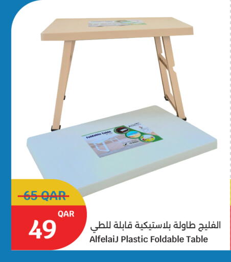 available at City Hypermarket in Qatar - Umm Salal