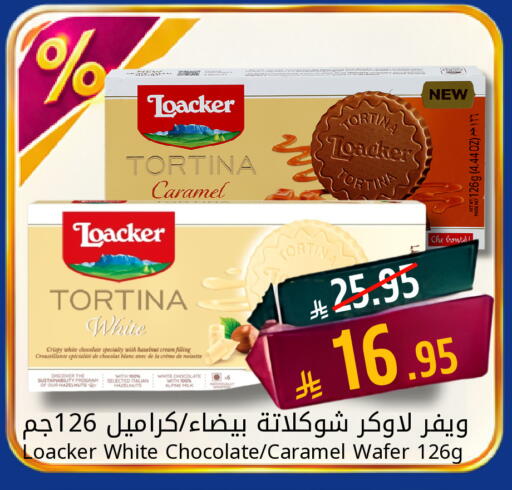 available at Candy Planet in KSA, Saudi Arabia, Saudi - Al Khobar