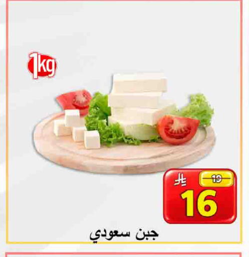 available at شركة محمد فهد العلي وشركاؤه in مملكة العربية السعودية, السعودية, سعودية - الأحساء‎