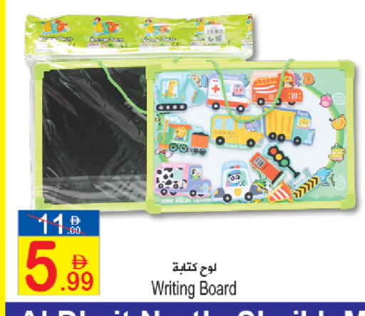 available at Sun and Sand Hypermarket in UAE - Ras al Khaimah