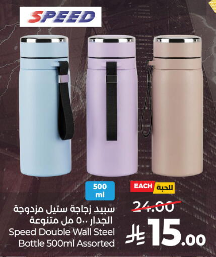 available at لولو هايبرماركت in مملكة العربية السعودية, السعودية, سعودية - الخبر‎