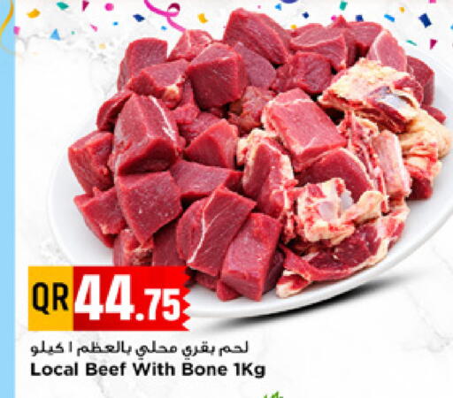 available at مرزا هايبرماركت in قطر - الدوحة